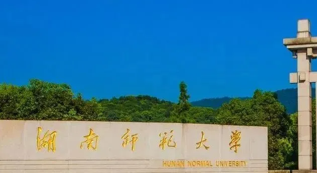 内蒙古汉语言文学专业大学排名及分数线一览表