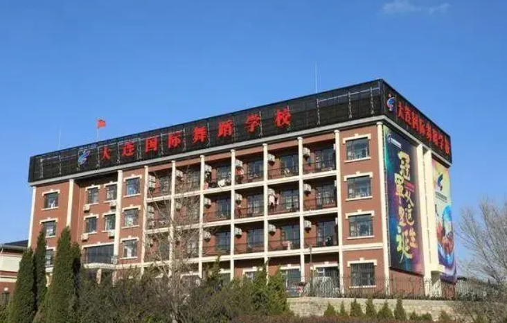 2023大连国际舞蹈学校招生计划 招生人数是多少(附要求、条件、对象)