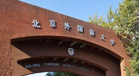 内蒙古朝鲜语专业大学排名及分数线一览表