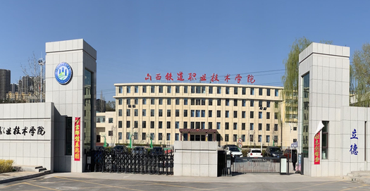山西化妆品经营与管理专业大学排名及分数线一览表