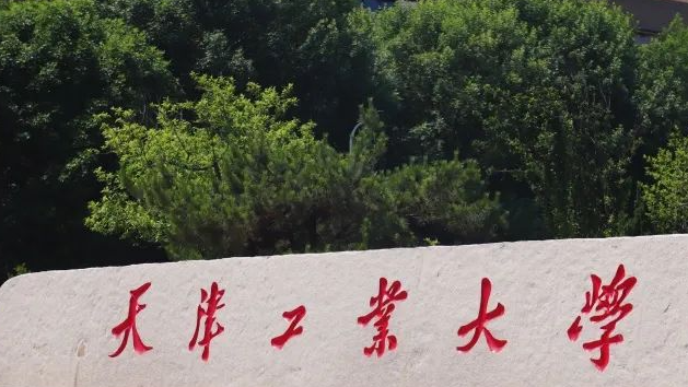内蒙古复合材料与工程专业大学排名及分数线一览表