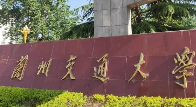 山西铁道信号自动控制专业大学排名及分数线一览表