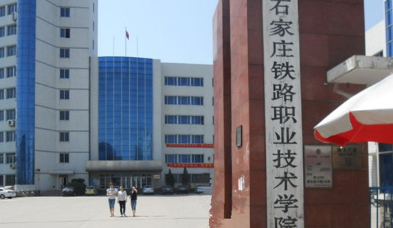 山西高速铁路施工与维护专业大学排名及分数线一览表