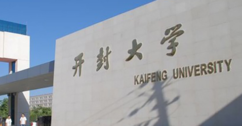 山西道路与桥梁工程技术专业大学排名及分数线一览表