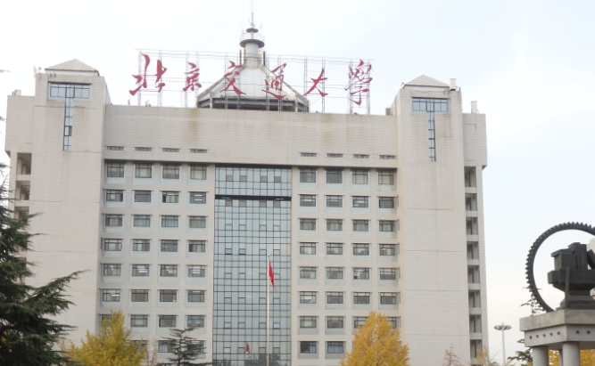 山西交通运营管理专业大学排名及分数线一览表