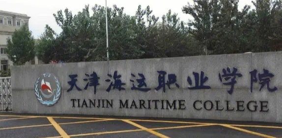 山西水路运输安全管理专业大学排名及分数线一览表