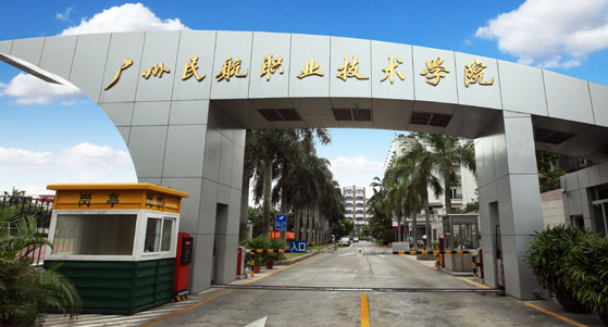 山西民航运输服务专业大学排名及分数线一览表
