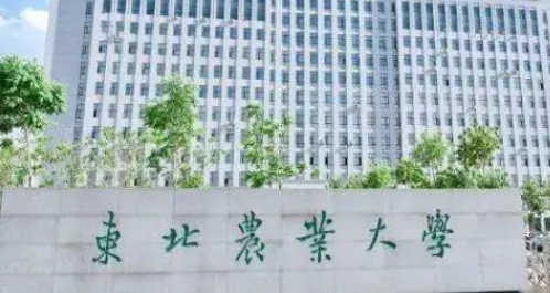内蒙古动物药学专业大学排名及分数线一览表