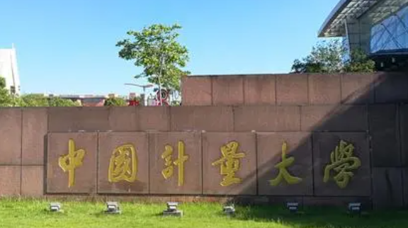 内蒙古动植物检疫专业大学排名及分数线一览表