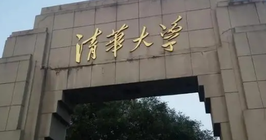 内蒙古临床医学专业大学排名及分数线一览表