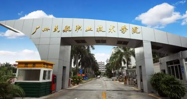 山西机场运行服务与管理专业大学排名及分数线一览表