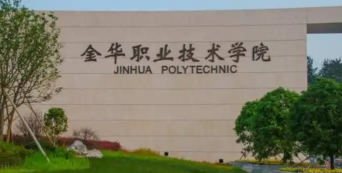 山西应用电子技术专业大学排名及分数线一览表