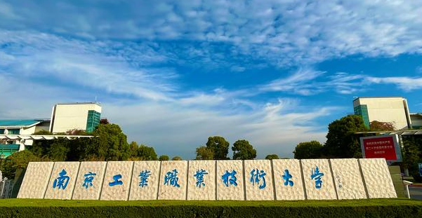 山西物联网应用技术专业大学排名及分数线一览表