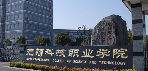 山西计算机网络技术专业大学排名及分数线一览表