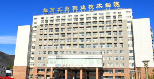 内蒙古工程测量技术专业大学排名及分数线一览表