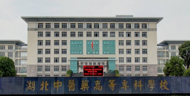 山西中医骨伤专业大学排名及分数线一览表