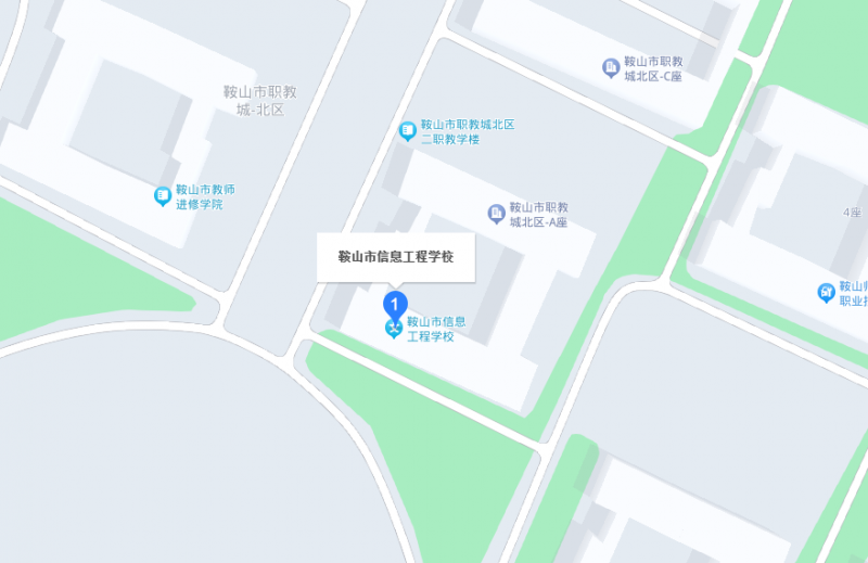 鞍山市信息工程学校地址，乘车路线