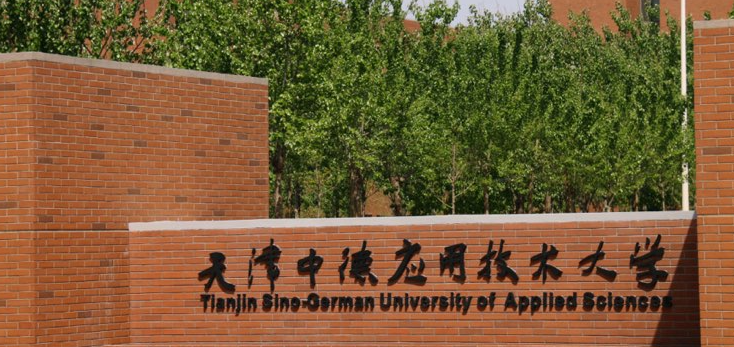 内蒙古无人机应用技术专业大学排名及分数线一览表