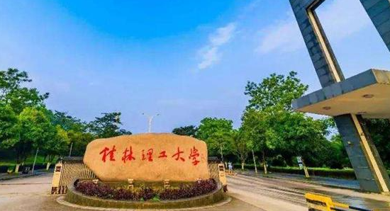 内蒙古分析检验技术专业大学排名及分数线一览表