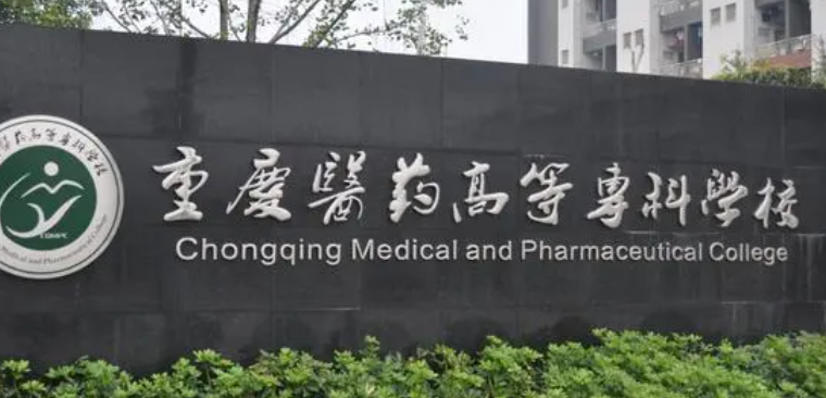 山西眼视光技术专业大学排名及分数线一览表