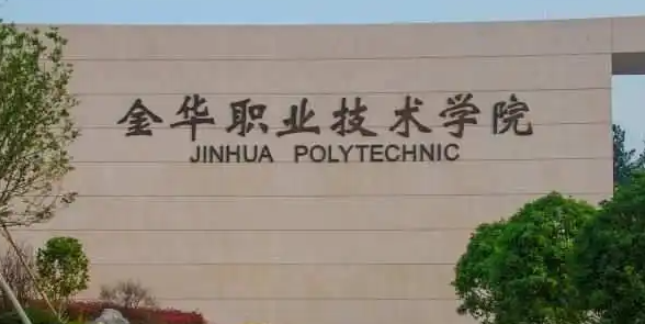 山西康复治疗技术专业大学排名及分数线一览表