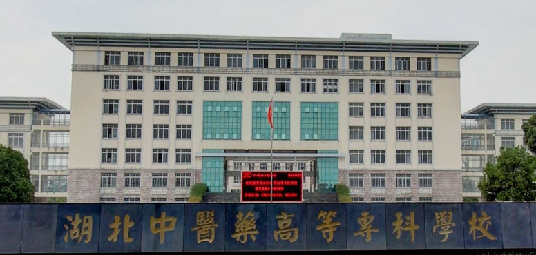山西健康管理专业大学排名及分数线一览表