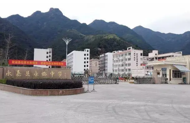 永嘉县永临中学地址，乘车路线
