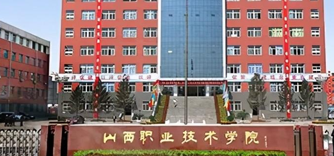山西资产评估与管理专业大学排名及分数线一览表