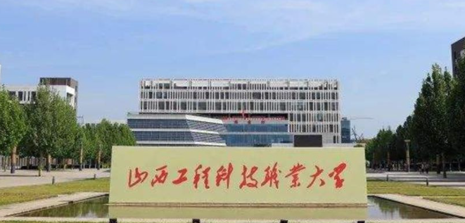 山西大数据与会计专业大学排名及分数线一览表