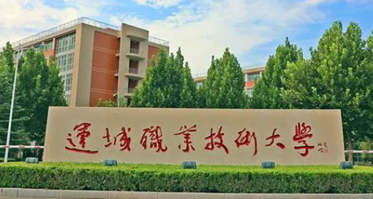 山西统计与会计核算专业大学排名及分数线一览表