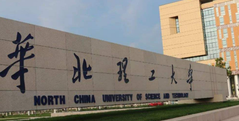 山西工商企业管理专业大学排名及分数线一览表