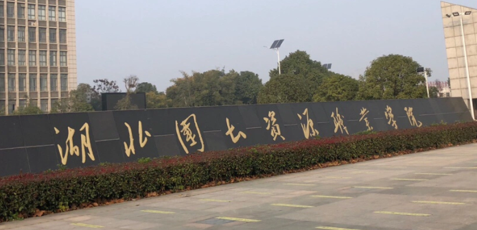 山西网络营销与直播电商专业大学排名及分数线一览表
