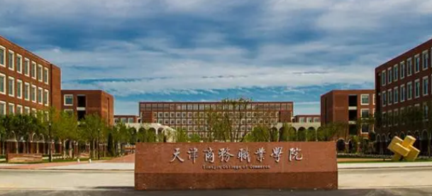 山西导游专业大学排名及分数线一览表