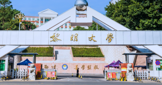 山西智慧景区开发与管理专业大学排名及分数线一览表