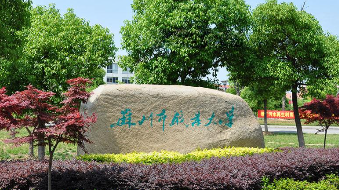 山西会展策划与管理专业大学排名及分数线一览表