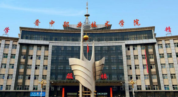 山西表演艺术专业大学排名及分数线一览表