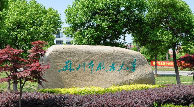 山西网络新闻与传播专业大学排名及分数线一览表