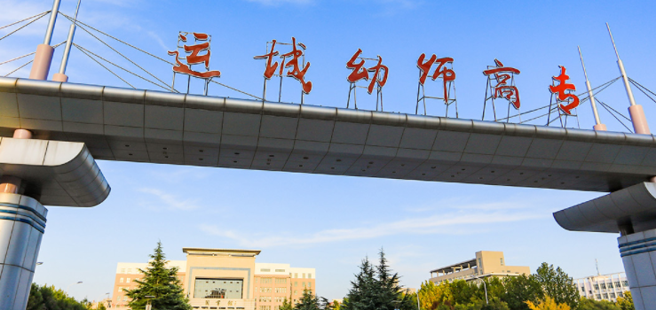 山西播音与主持专业大学排名及分数线一览表