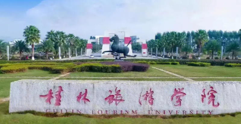 内蒙古空中乘务专业大学排名及分数线一览表