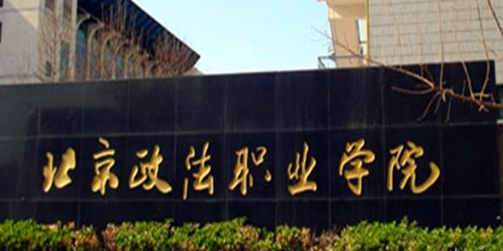 内蒙古民航安全技术管理专业大学排名及分数线一览表