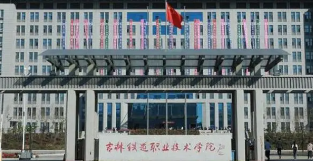 内蒙古城市轨道车辆应用技术专业大学排名及分数线一览表