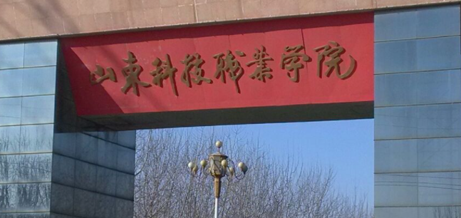 内蒙古动漫制作技术专业大学排名及分数线一览表