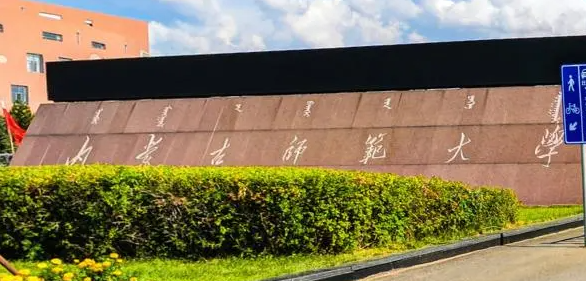 内蒙古云计算技术应用专业大学排名及分数线一览表