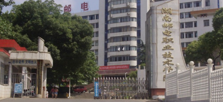 内蒙古现代移动通信技术专业大学排名及分数线一览表