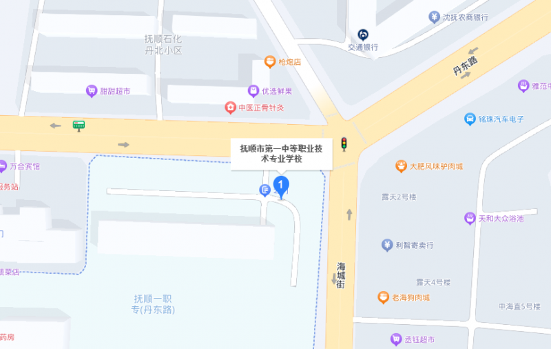 抚顺市第一中等职业技术专业学校地址，乘车路线