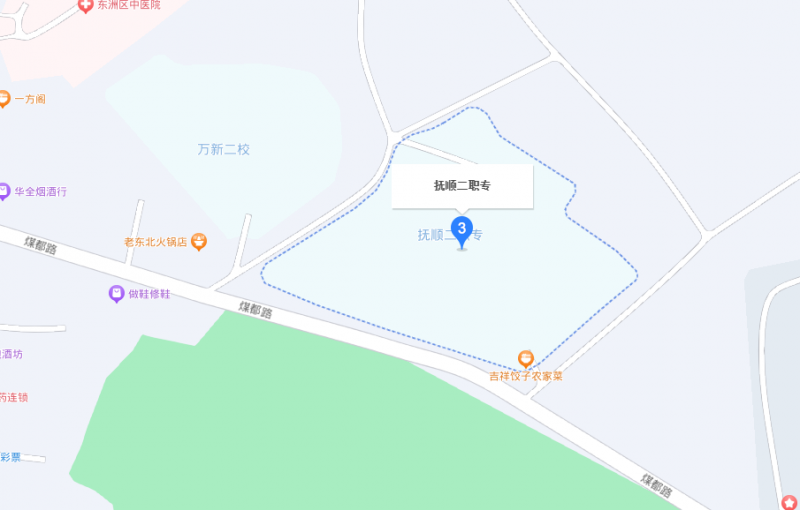 抚顺市第二中等职业技术专业学校地址，乘车路线