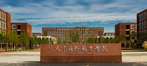 山西应用法语专业大学排名及分数线一览表