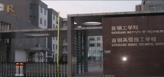 山西社会体育专业大学排名及分数线一览表