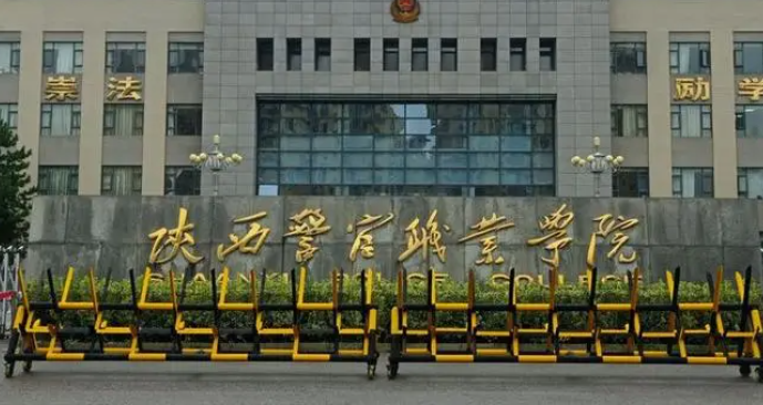 山西司法警务专业大学排名及分数线一览表