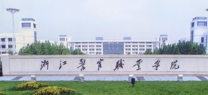 山西安全防范技术专业大学排名及分数线一览表